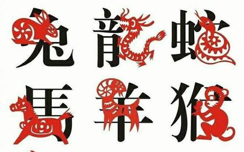 十二生肖是福哥是哪一肖-第1张图片-波音达百科