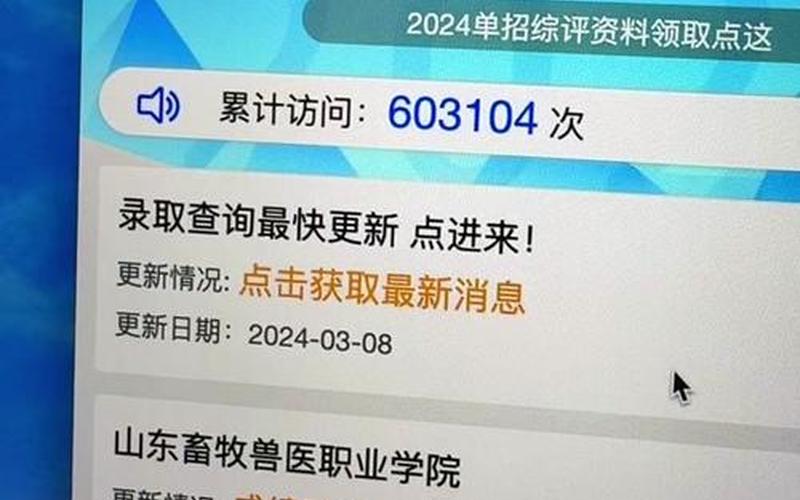 菏泽什么时候解封-第1张图片-波音达手游百科
