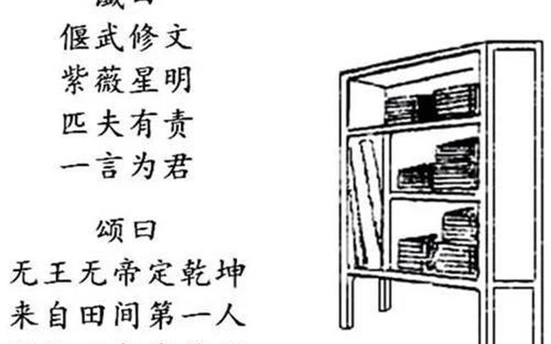 推背预言2021会发生什么事-第1张图片-波音达百科