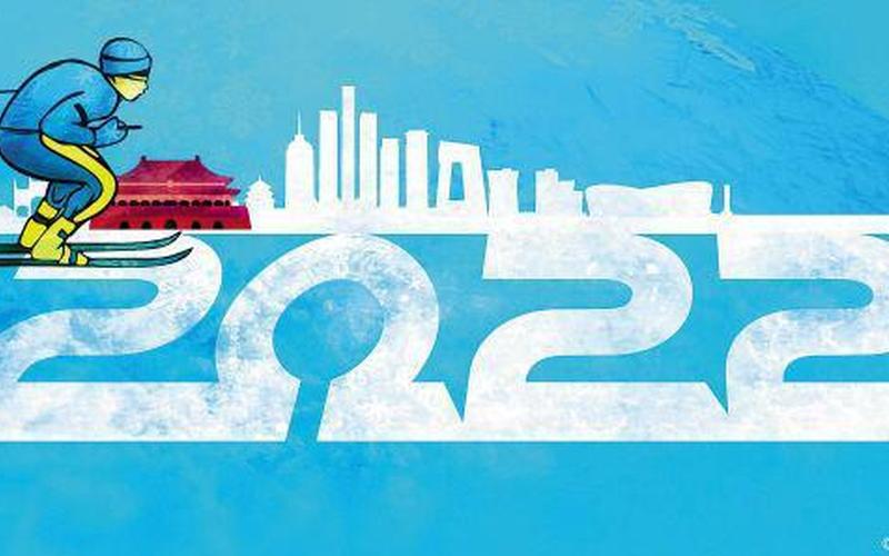 平昌冬奥会在哪个国家-第1张图片-波音达百科