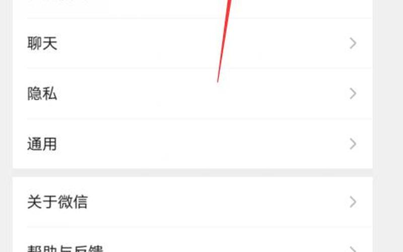 查看微信注册年龄-第1张图片-波音达百科