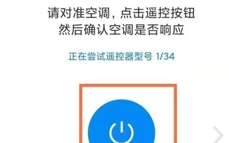 遥控器不见了怎么办-第1张图片-波音达百科