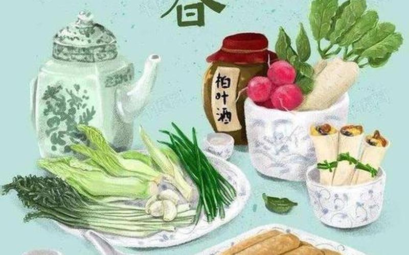 立春咬春吃什么蔬菜-第1张图片-波音达百科