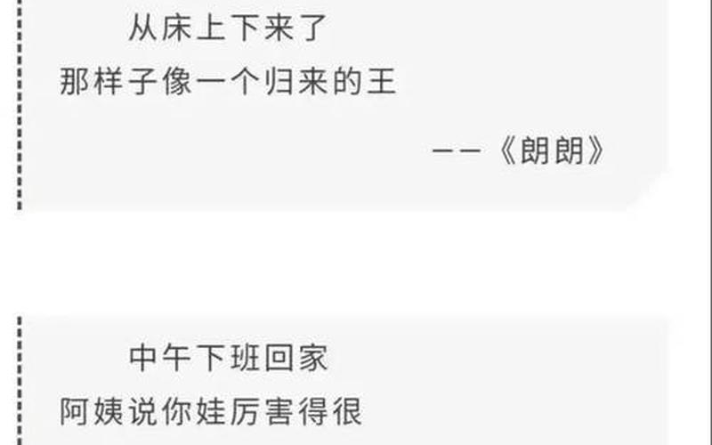 贾浅浅的诗歌欣赏-第1张图片-波音达百科