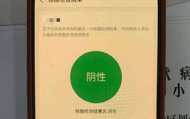 行程码是绿色但是有星号-第1张图片-波音达百科