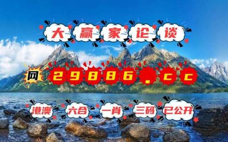 蓝月亮精选二四六资料-第1张图片-波音达百科