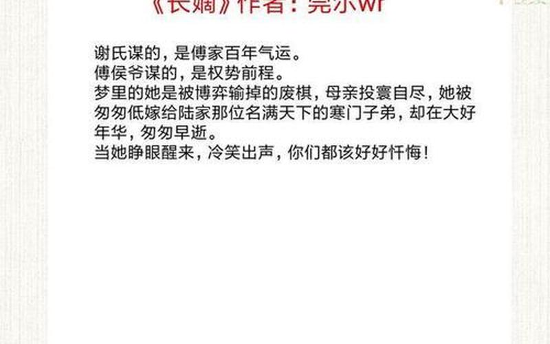男主城府极深的古言有肉-第1张图片-波音达百科