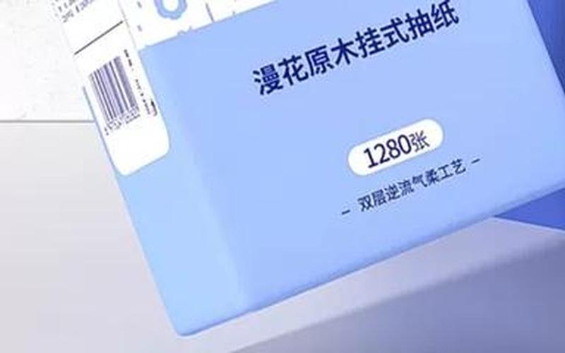 女生 *** 抽纸逐张数发现少32抽-第1张图片-波音达手游百科