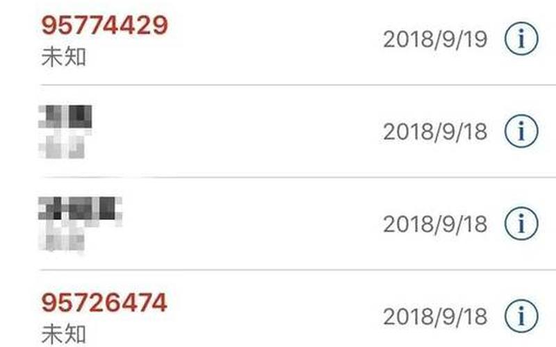 9520开头的是什么 *** -第1张图片-波音达百科