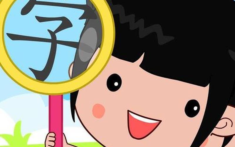 纳罕的近义词是什么-第1张图片-波音达手游百科