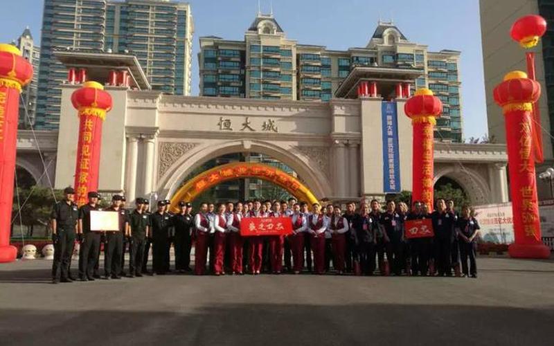 为什么说恒大姓温-第1张图片-波音达百科