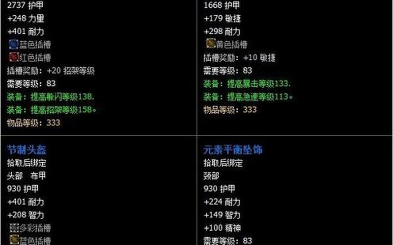 大地之环声望怎么刷-第1张图片-波音达百科