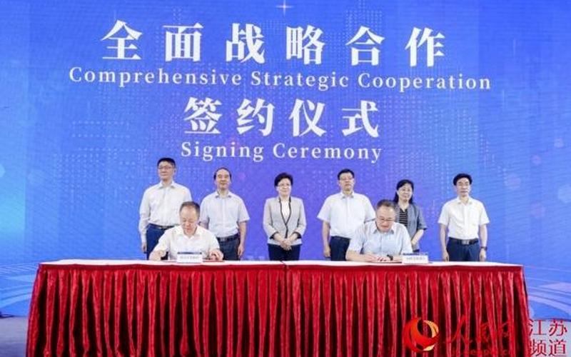 南京市委常委刘志伟-第1张图片-波音达百科
