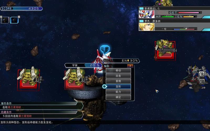 sd高达g世纪3d攻略-第1张图片-波音达百科