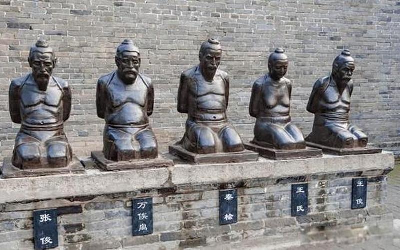 秦桧夫妇是怎么死的-第1张图片-波音达百科