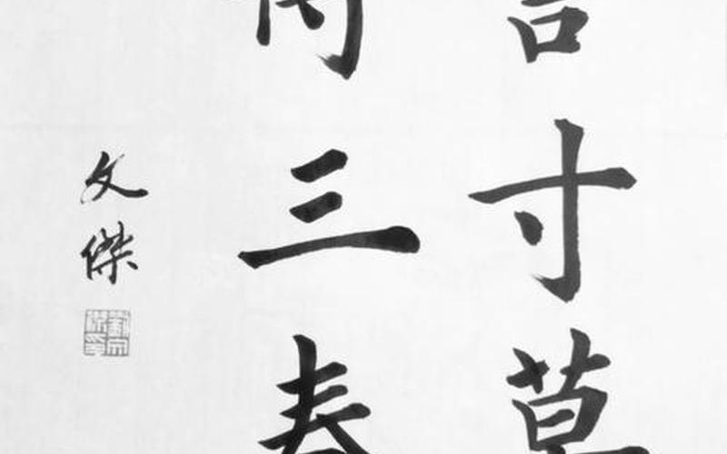 谁言寸草心的作者是谁-第1张图片-波音达百科