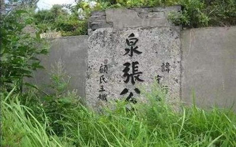 衣冠冢是什么意思-第1张图片-波音达手游百科