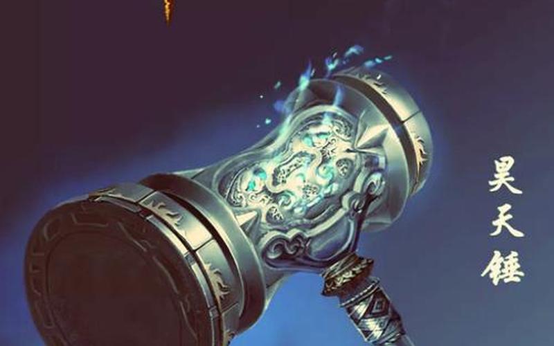 斗罗大陆最特殊武魂-第1张图片-波音达百科