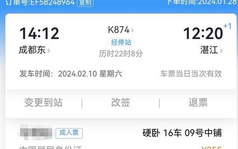 湛江市最新疫情情况-第1张图片-波音达百科