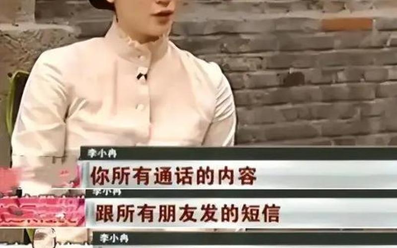 申玉菲是好人还是坏人-第1张图片-波音达百科