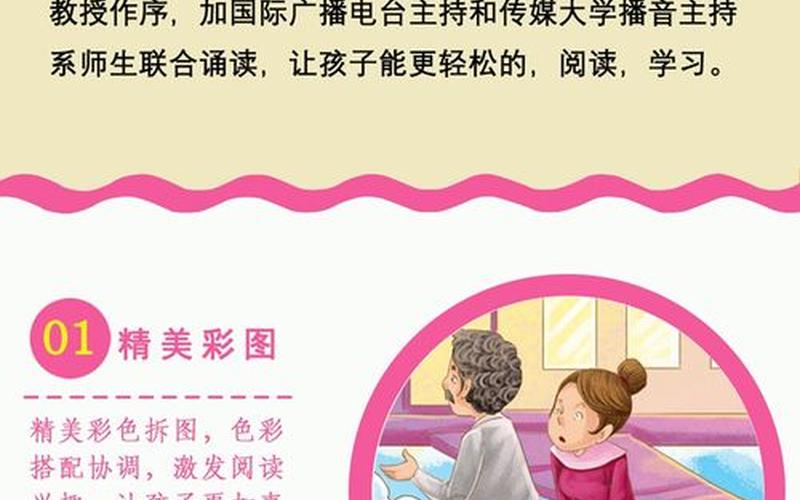 馅饼里包了一块天-第1张图片-波音达百科