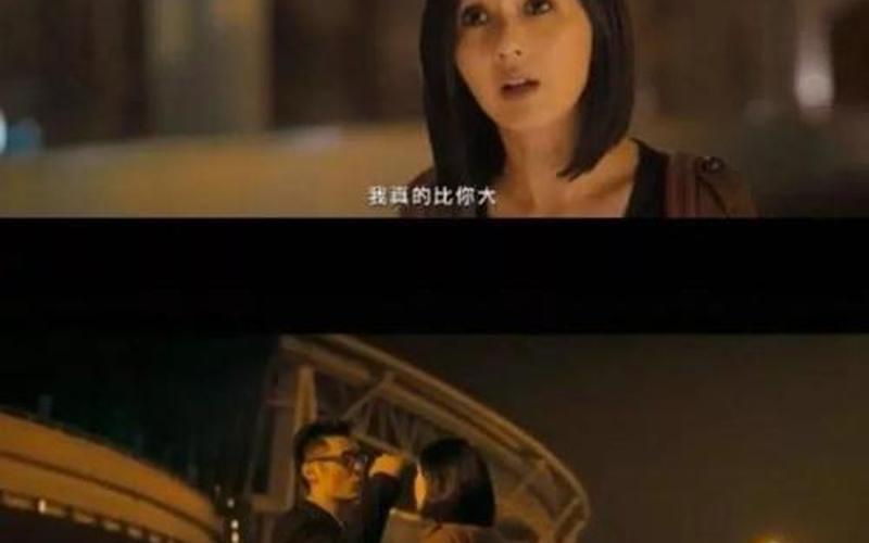 志明与春娇经典台词-第1张图片-波音达百科
