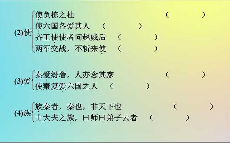 齐王使使者问赵威后翻译-第1张图片-波音达百科