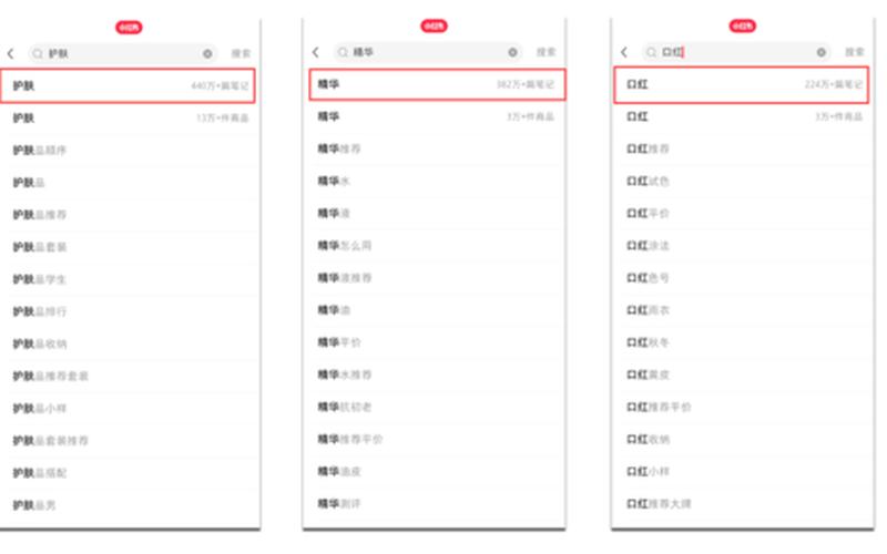 关键词排名点击器-第1张图片-波音达百科