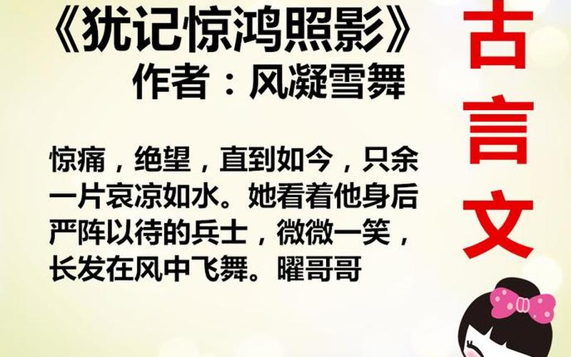老书虫看了N遍的古言-第1张图片-波音达手游百科