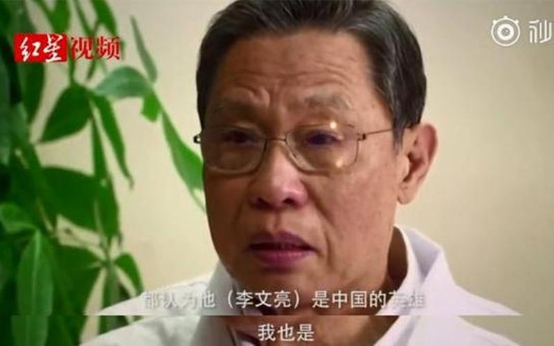 钟南山最新发声是真的吗-第1张图片-波音达百科