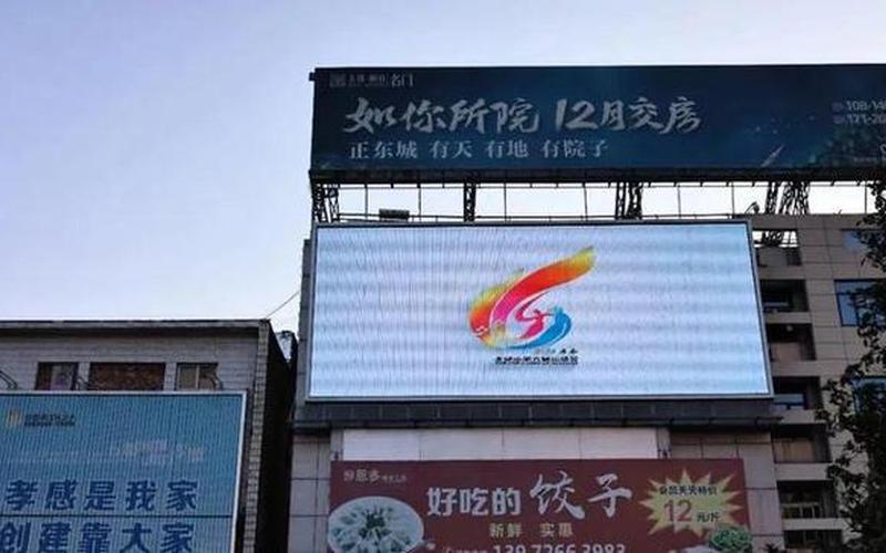 湖北生活频道回放-第1张图片-波音达手游百科