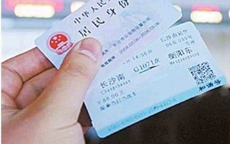 客车票提前几天买-第1张图片-波音达百科