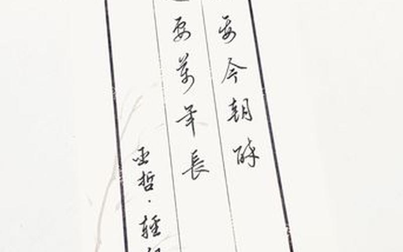 醉来脱宝剑下一句-第1张图片-波音达百科