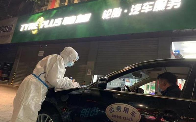 涪陵疫情最新消息今天-第1张图片-波音达百科