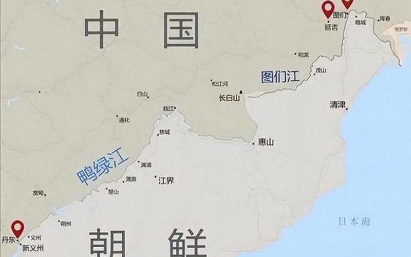 中国和朝鲜两国的界河是-第1张图片-波音达百科