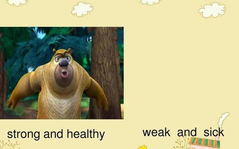 strong是什么意思-第1张图片-波音达百科