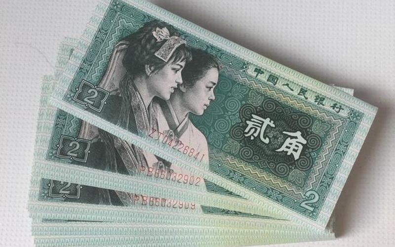 贰和貮有什么区别-第1张图片-波音达百科