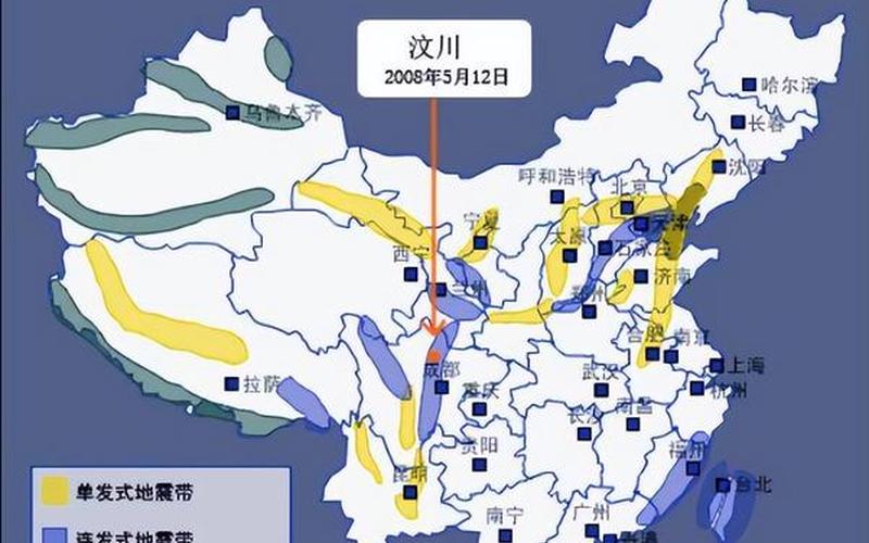 四川为什么老地震-第1张图片-波音达手游百科