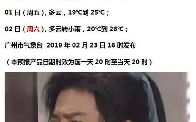 雨一直下气氛不算融洽-第1张图片-波音达百科