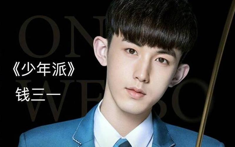 钱三一林妙妙回来了-第1张图片-波音达手游百科