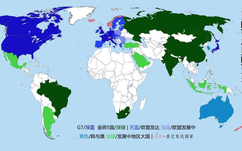 g20成员国包括哪些国家-第1张图片-波音达百科