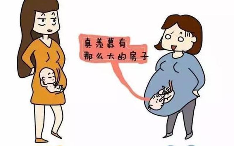 为什么好玩不过孕妇-第1张图片-波音达手游百科