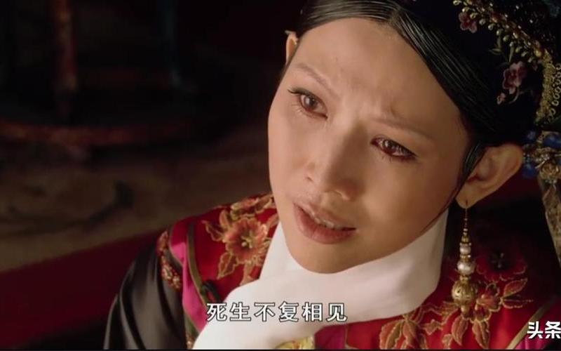 与你死生不复相见-第1张图片-波音达百科