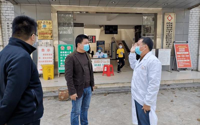 儋州最新疫情情况-第1张图片-波音达百科