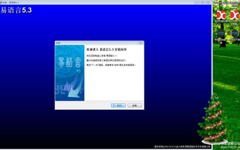 易语言5.11完美破解版-第1张图片-波音达百科