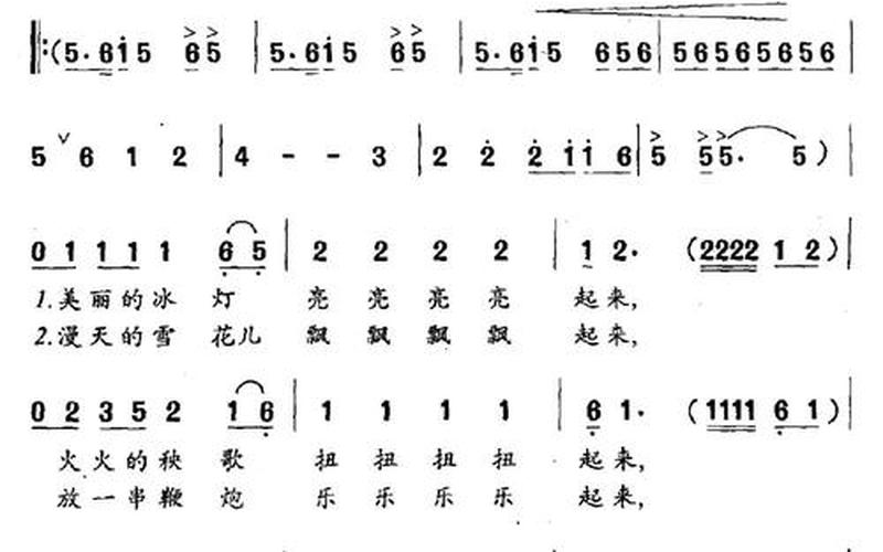 过年了过年了过年了什么歌-第1张图片-波音达百科