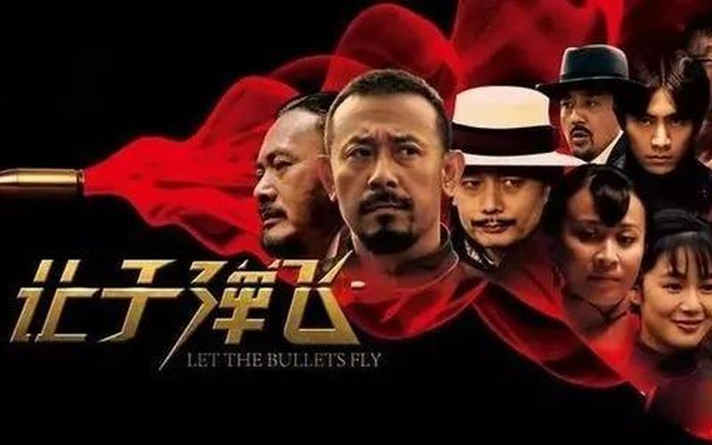 邪不压正剧情深度解析-第1张图片-波音达百科
