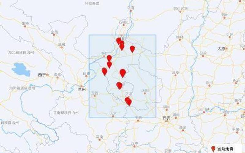 上海刚刚是不是地震了2021-第1张图片-波音达百科