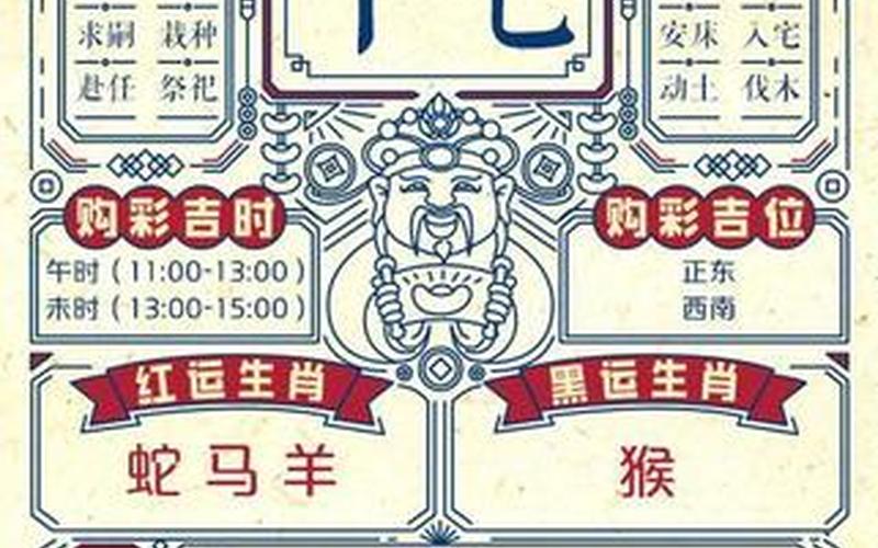 龙战玄黄打一生肖-第1张图片-波音达百科