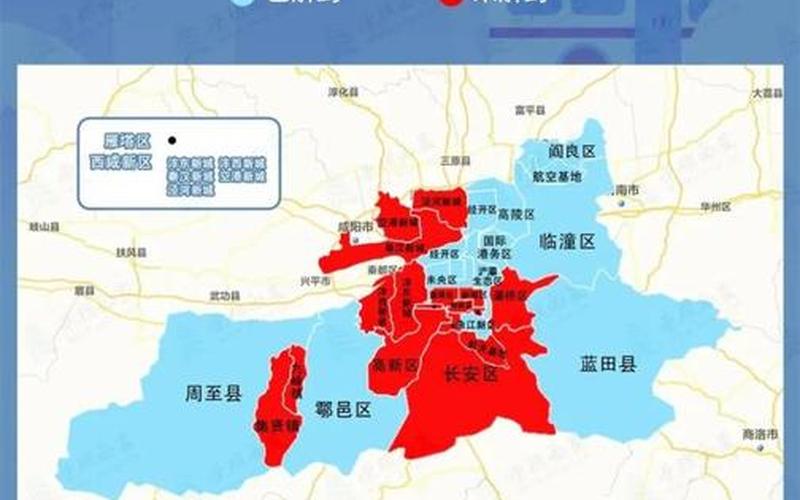 西安解封最新时间通知-第1张图片-波音达百科